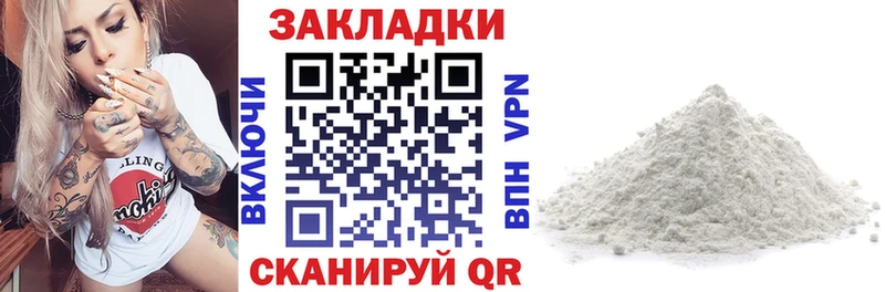 Купить закладку A-PVP  Меф  Псилоцибиновые грибы  АМФ  COCAIN  ГАШИШ  Кувандык