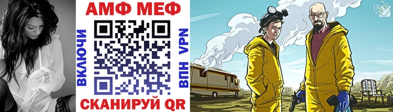 Купить закладки  Кувандык  Amphetamine VHQ 
