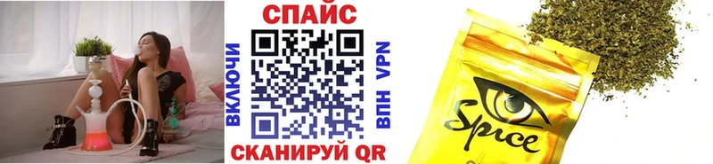 Купить  Кувандык  БУТИРАТ оксибутират 