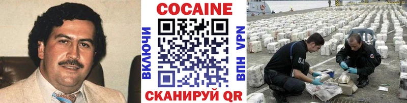 Cocaine 98%  Купить закладки  Кувандык 