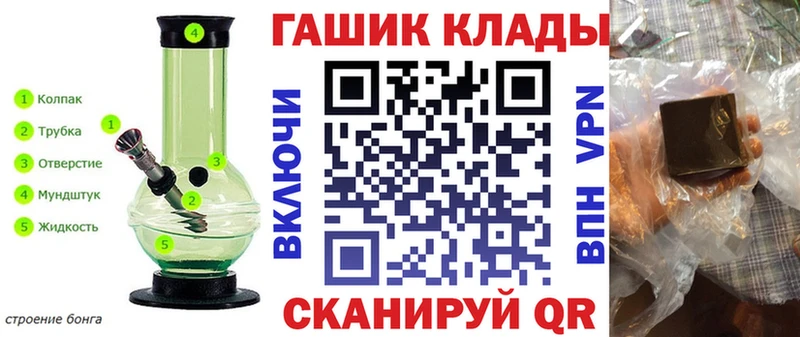 ГАШ хэш  Купить где  Кувандык 