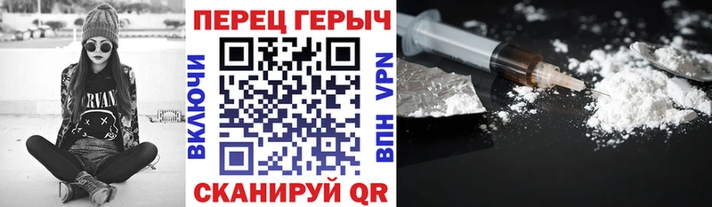 Купить закладки  Кувандык  ГЕРОИН афганец 