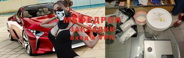 COCAINE Волоколамск