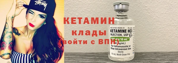 мефедрон VHQ Волосово