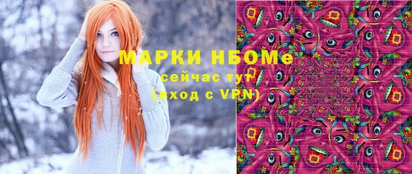 мефедрон VHQ Волосово