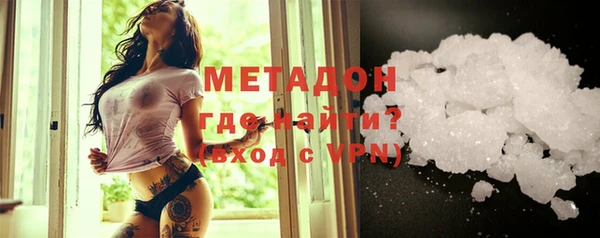 сатива Володарск
