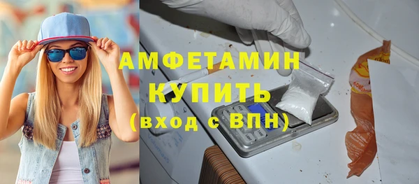 COCAINE Волоколамск