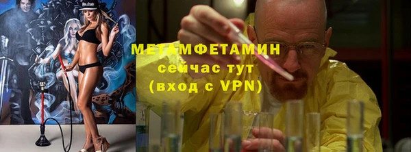 COCAINE Волоколамск