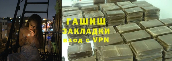 мефедрон VHQ Волосово