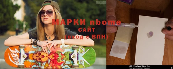 COCAINE Волоколамск