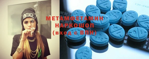 сатива Володарск