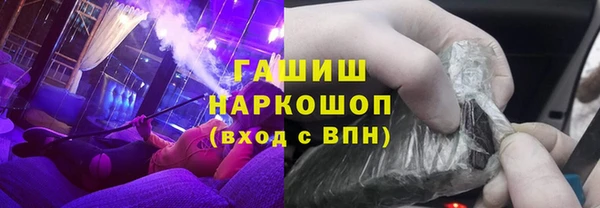 сатива Володарск