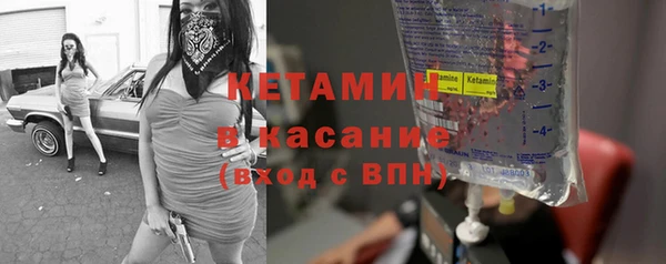 COCAINE Волоколамск