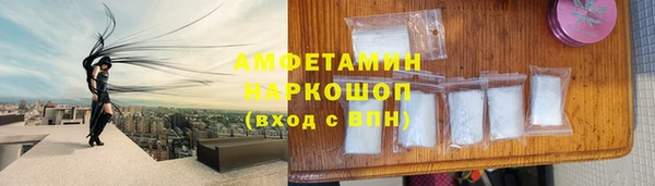 мефедрон VHQ Волосово