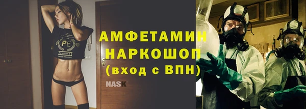 мефедрон VHQ Волосово