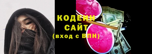 COCAINE Волоколамск