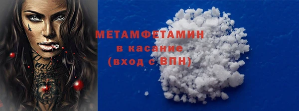 сатива Володарск