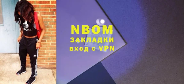 COCAINE Волоколамск