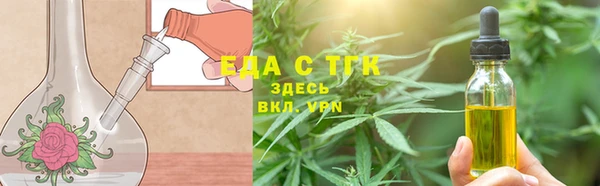 мефедрон VHQ Волосово