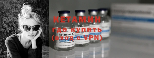 COCAINE Волоколамск