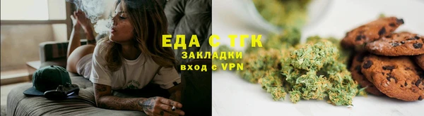 мефедрон VHQ Волосово