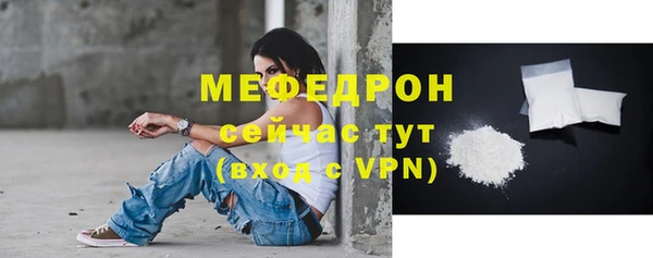 сатива Володарск