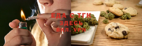 COCAINE Волоколамск