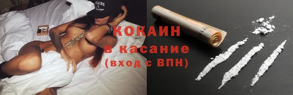 мефедрон VHQ Волосово