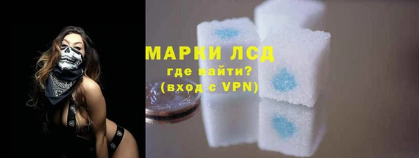 COCAINE Волоколамск