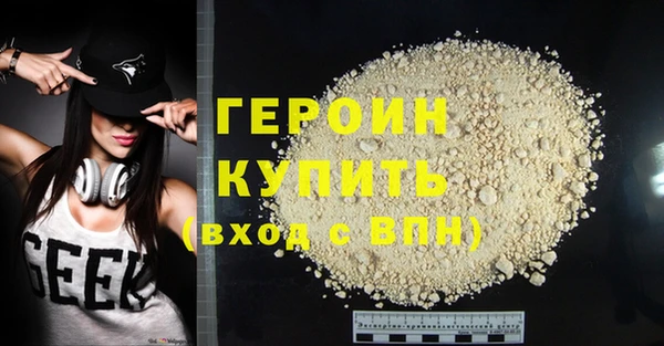сатива Володарск