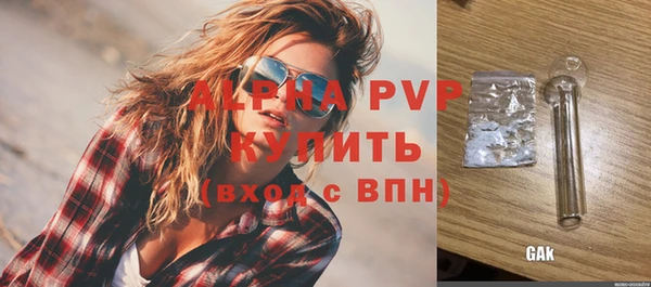 COCAINE Волоколамск