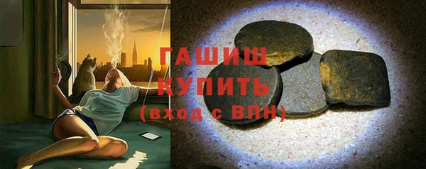 сатива Володарск
