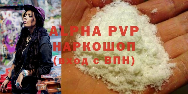 мефедрон VHQ Волосово