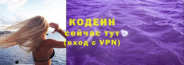 COCAINE Волоколамск