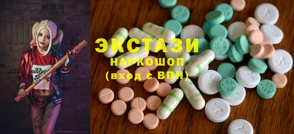 сатива Володарск