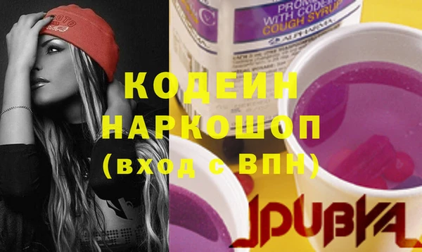 COCAINE Волоколамск