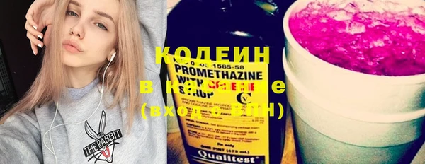 COCAINE Волоколамск