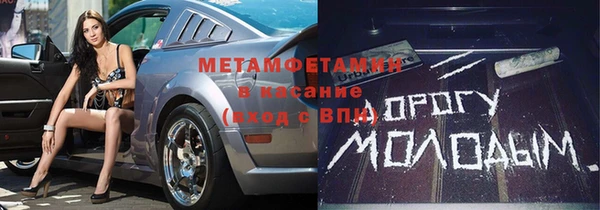 мефедрон VHQ Волосово