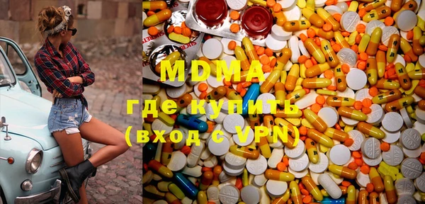 COCAINE Волоколамск