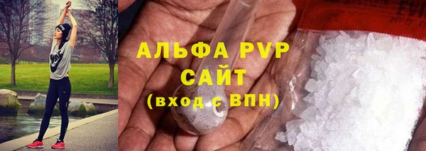 мефедрон VHQ Волосово