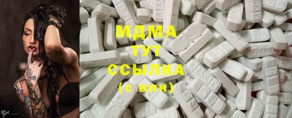 мефедрон VHQ Волосово