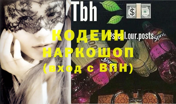 мефедрон VHQ Волосово