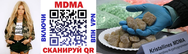 МДМА VHQ  Купить где  Кувандык 
