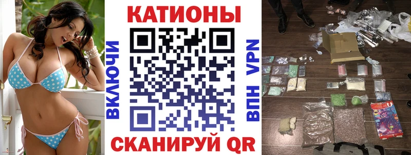 МЕФ кристаллы  Купить  Кувандык 