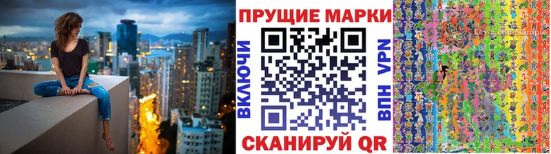 Марки N-bome 1500мкг  Купить где  Кувандык 