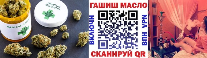 ТГК вейп  Купить  Кувандык 